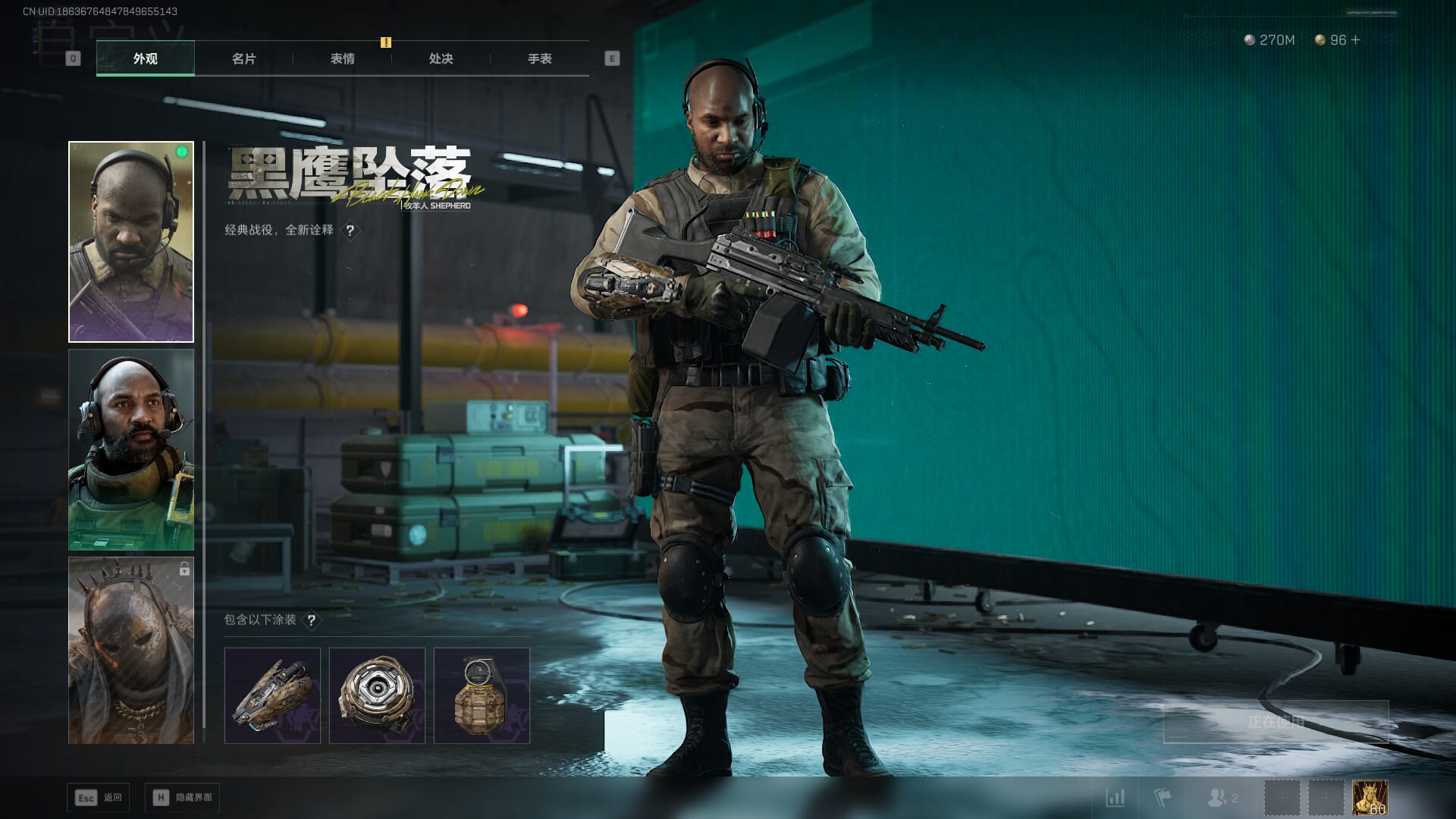 SJZCMW389994三角洲行动账号详情图28