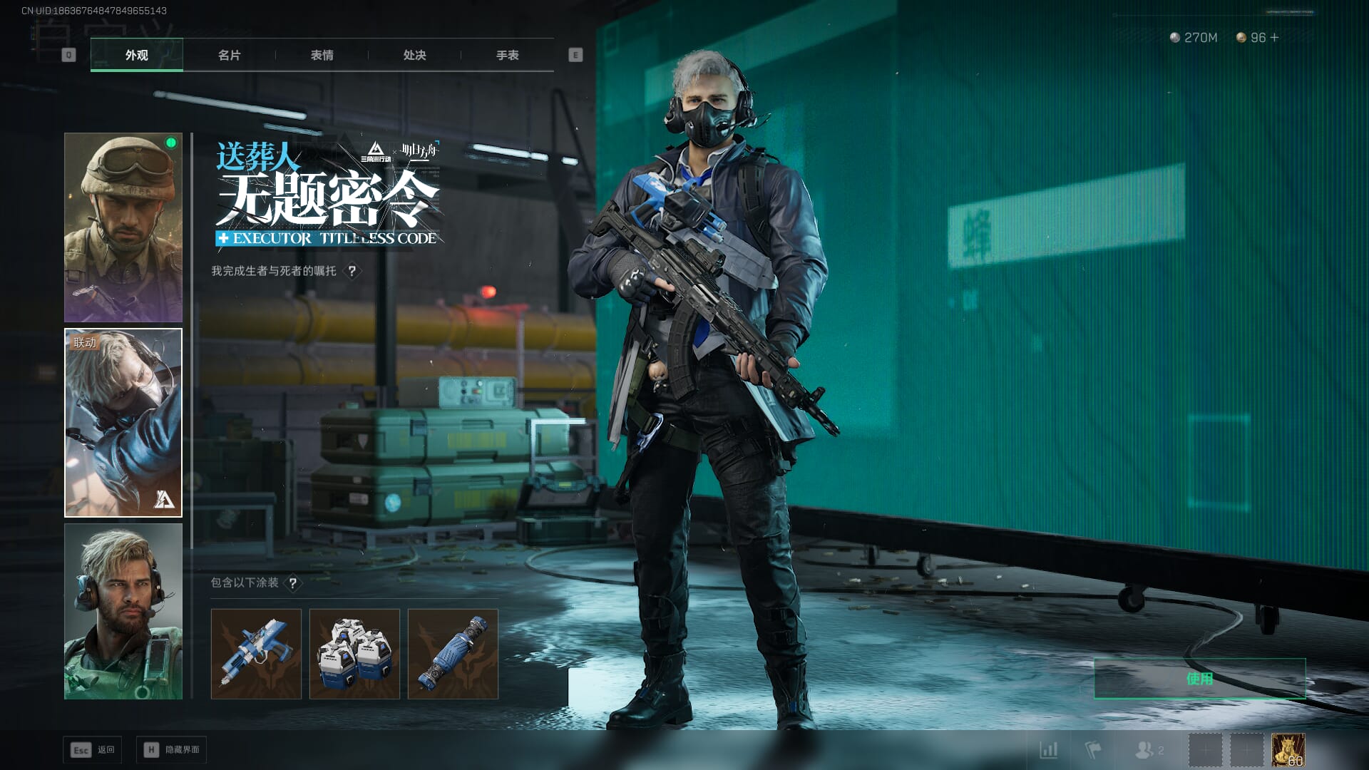 SJZCMW389994三角洲行动账号详情图27