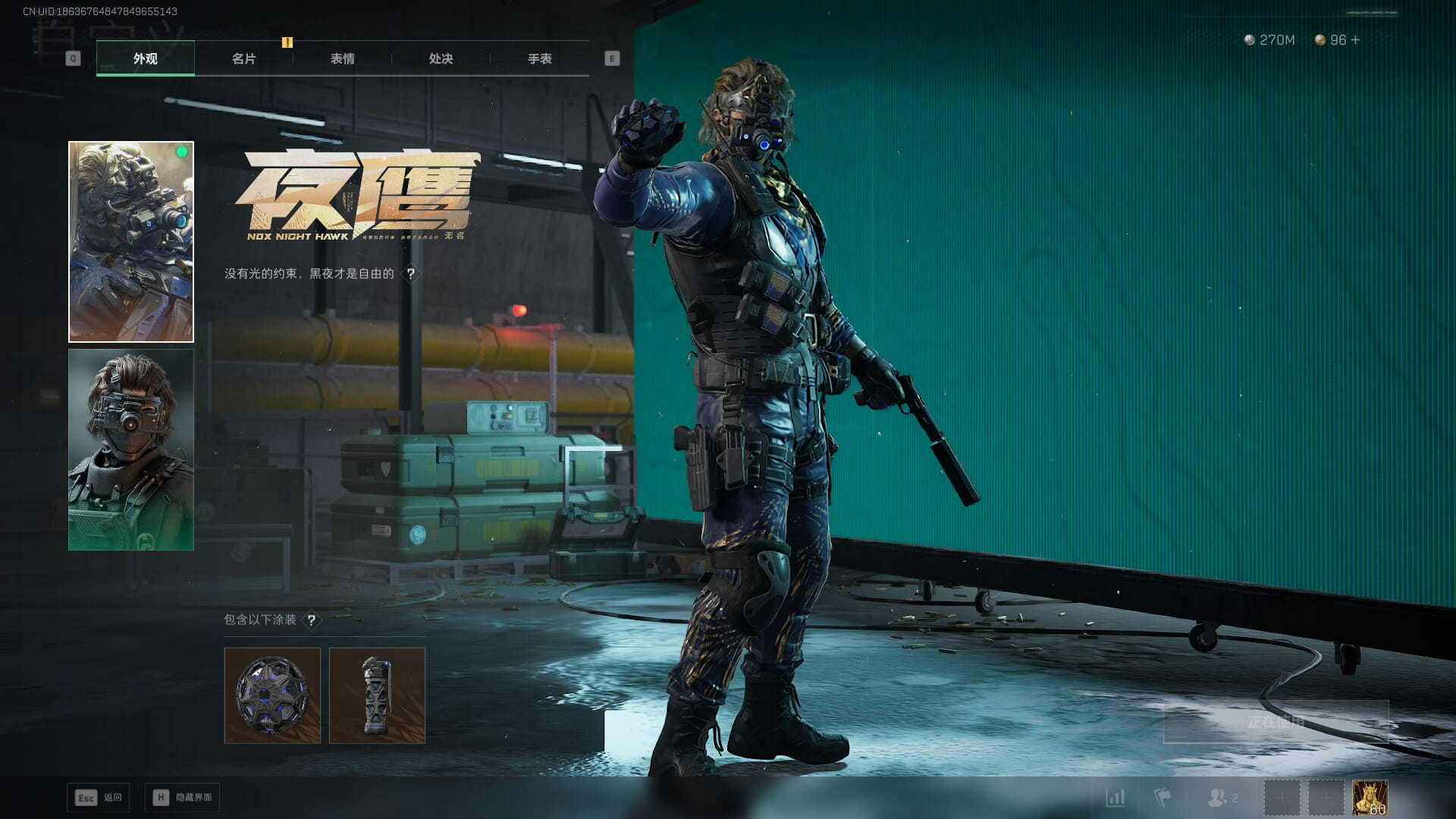 SJZCMW389994三角洲行动账号详情图24