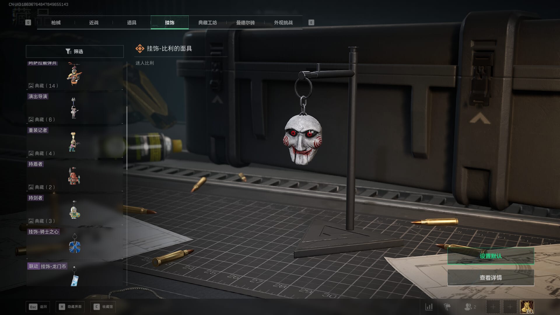 SJZCMW389994三角洲行动账号详情图77