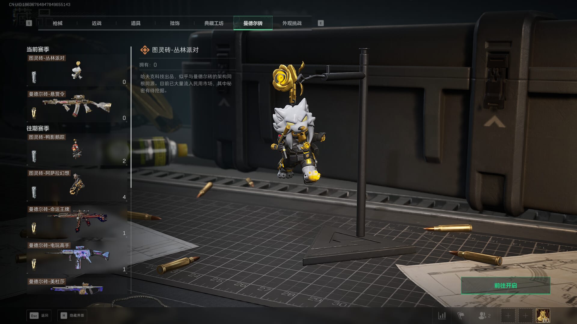 SJZCMW389994三角洲行动账号详情图74