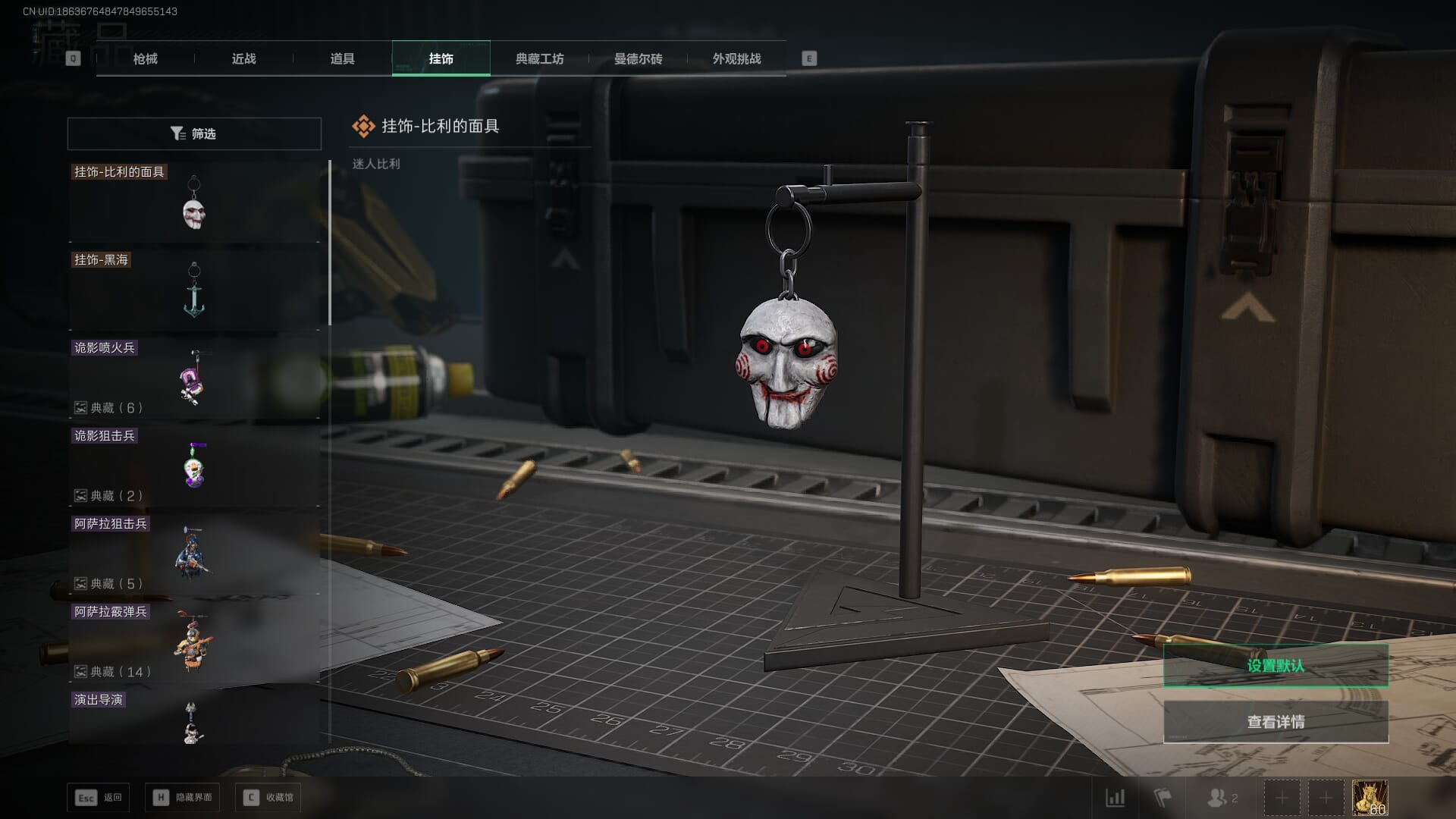 SJZCMW389994三角洲行动账号详情图76