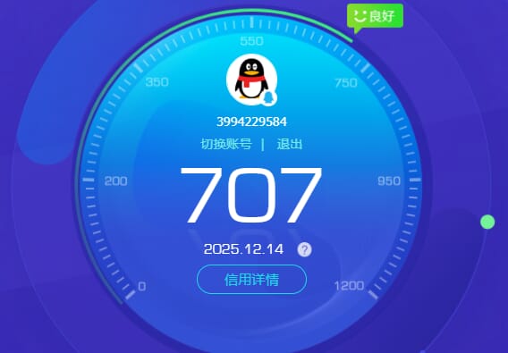 SJZCMW389994三角洲行动账号详情图81