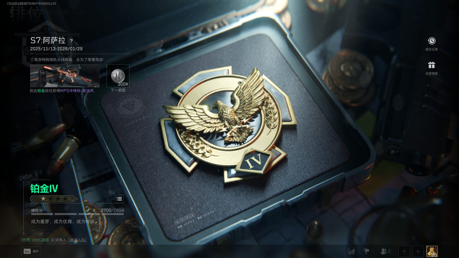 SJZCMW389994三角洲行动账号详情图82