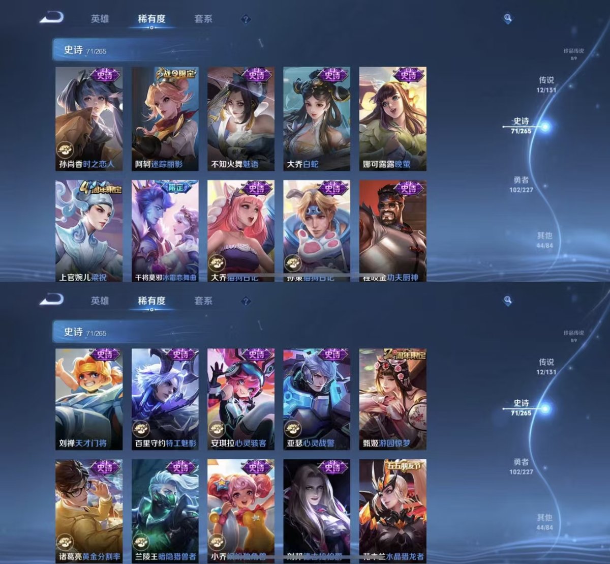 WZQM3461975王者荣耀账号详情图8