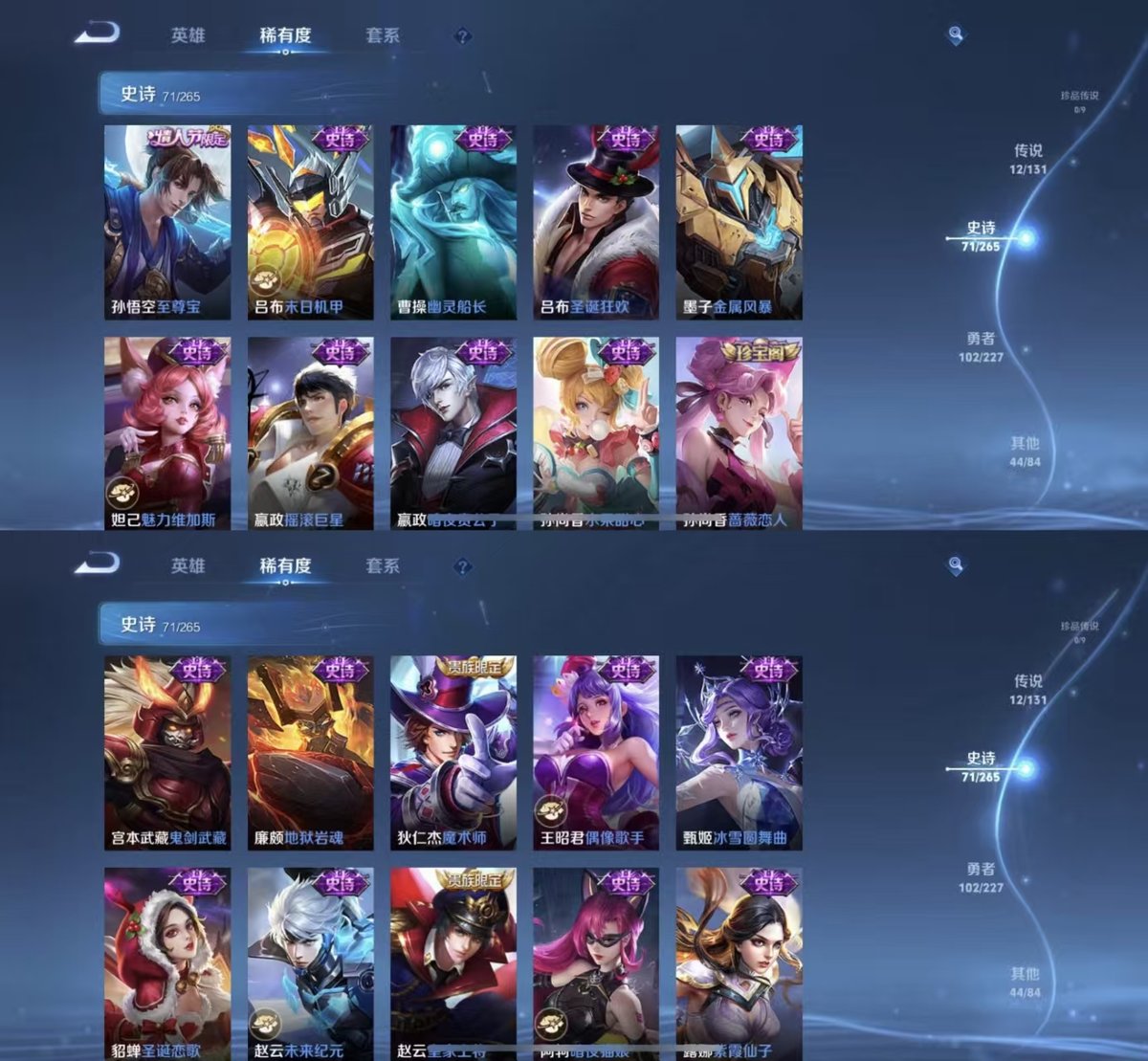 WZQM3461975王者荣耀账号详情图7