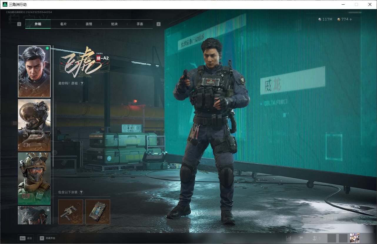 SJZCMW390008三角洲行动账号详情图27