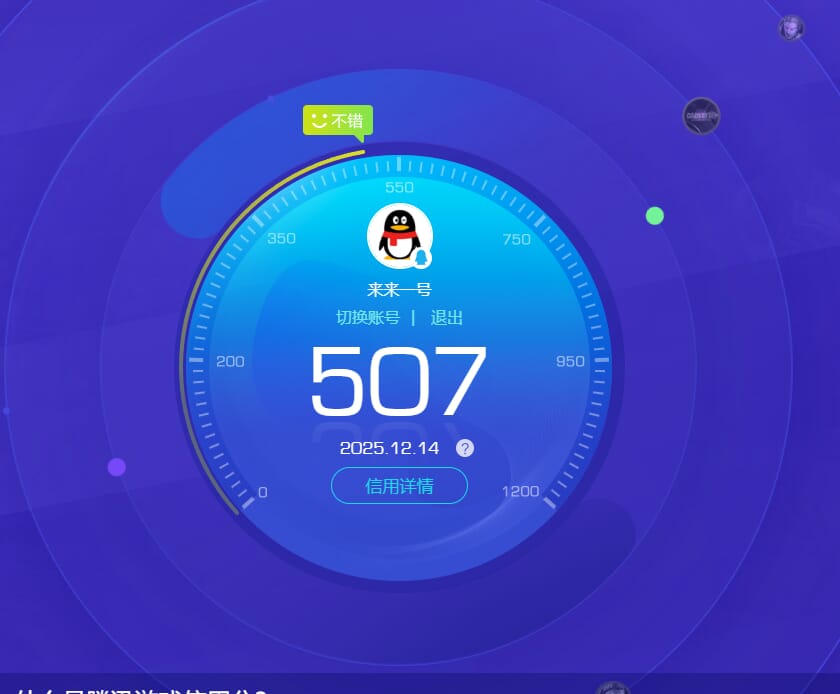 SJZCMW390014三角洲行动账号详情图48 SJZCMW390014三角洲行动账号详情图48