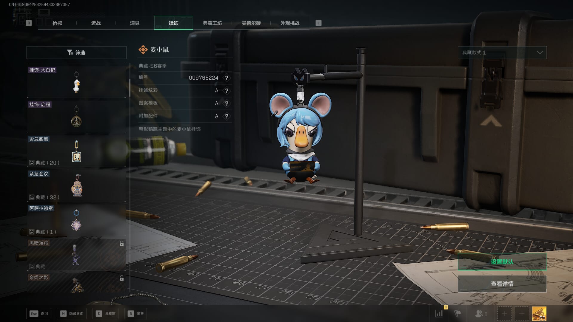 SJZCMW390014三角洲行动账号详情图50 SJZCMW390014三角洲行动账号详情图50