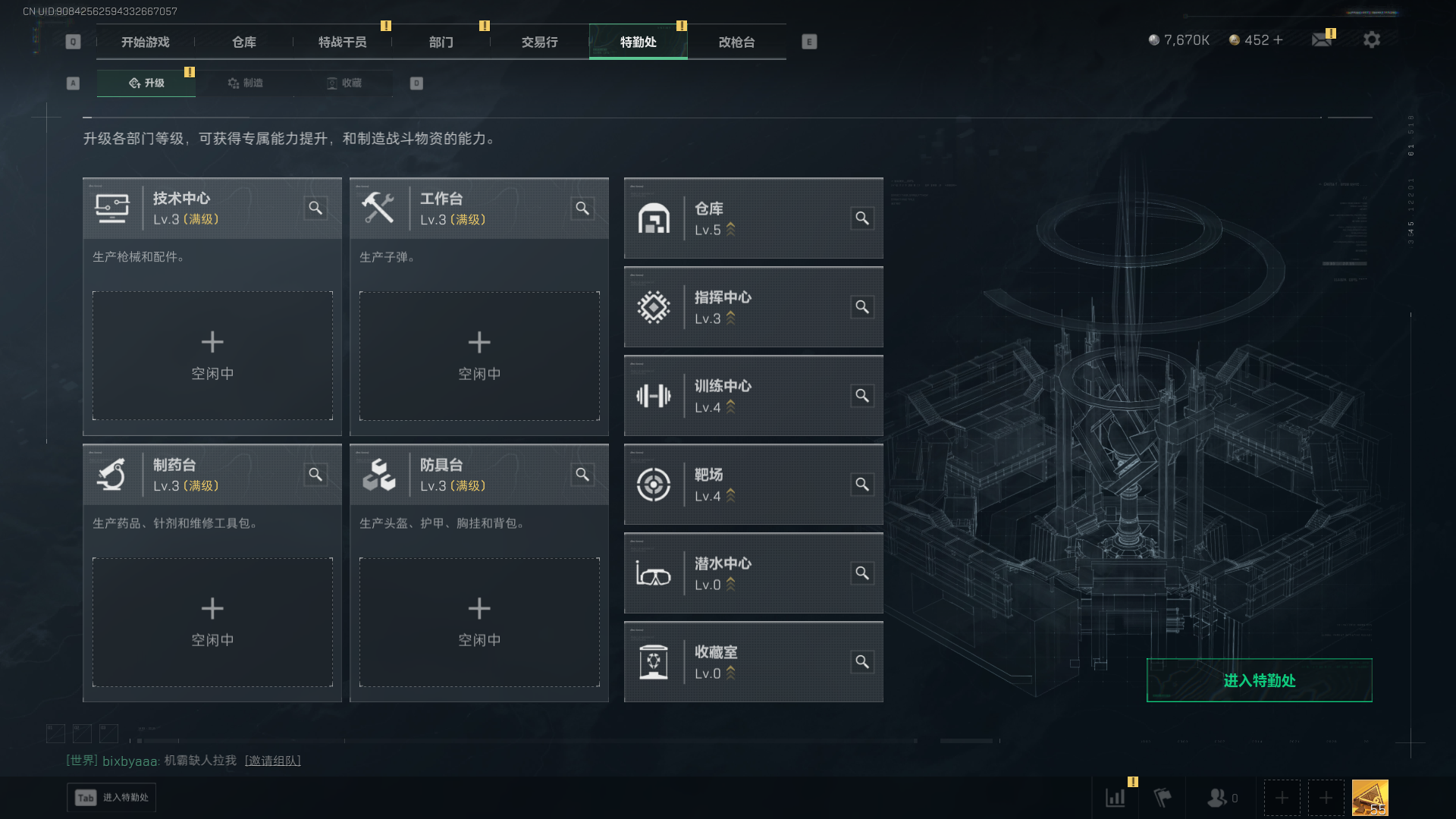 SJZCMW390014三角洲行动账号详情图33 SJZCMW390014三角洲行动账号详情图33