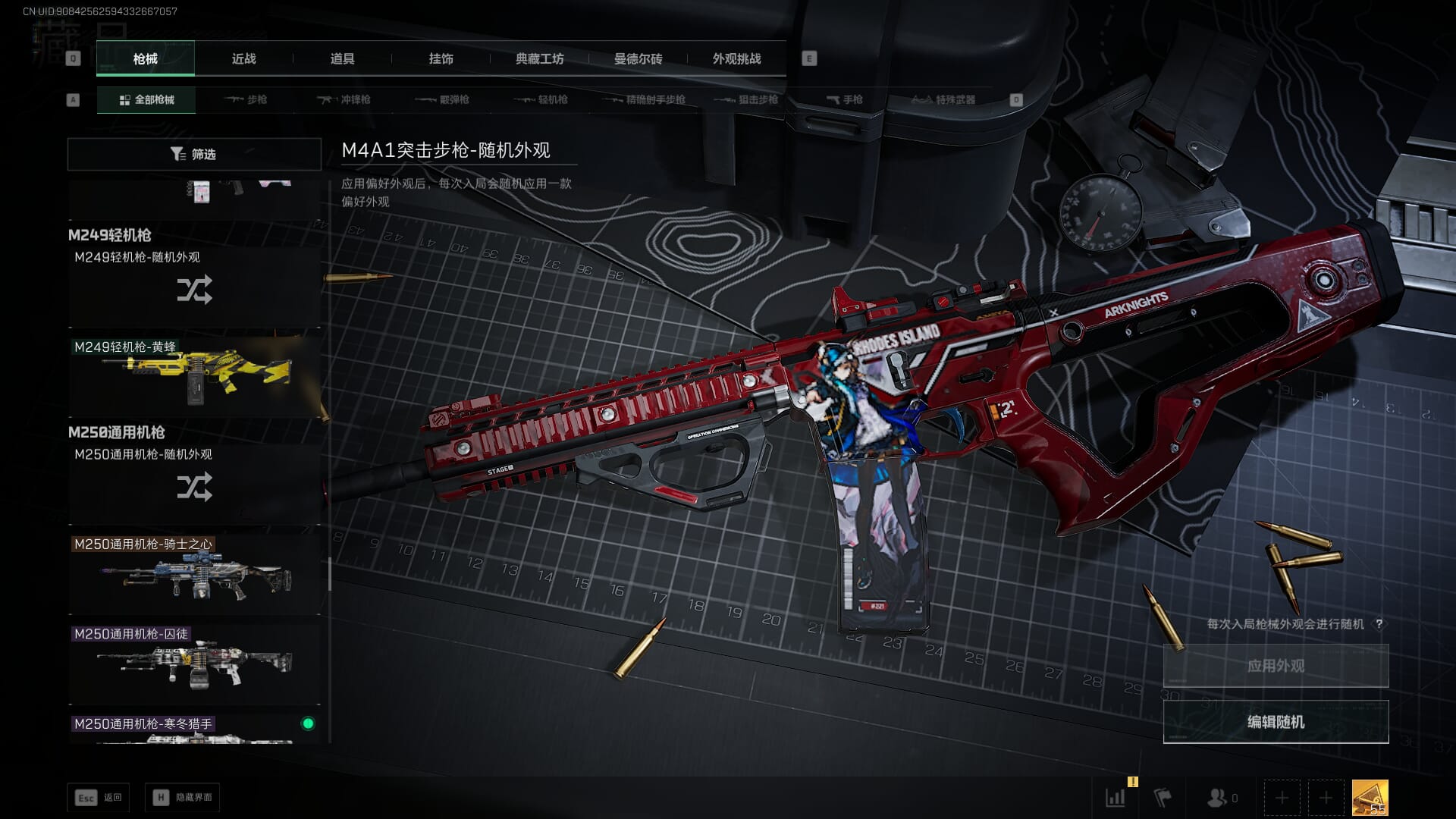 SJZCMW390014三角洲行动账号详情图31 SJZCMW390014三角洲行动账号详情图31