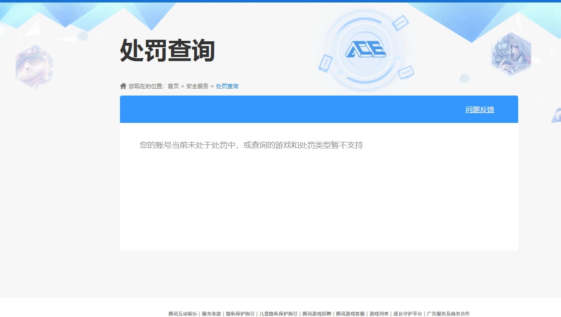 SJZCMW390014三角洲行动账号详情图49 SJZCMW390014三角洲行动账号详情图49