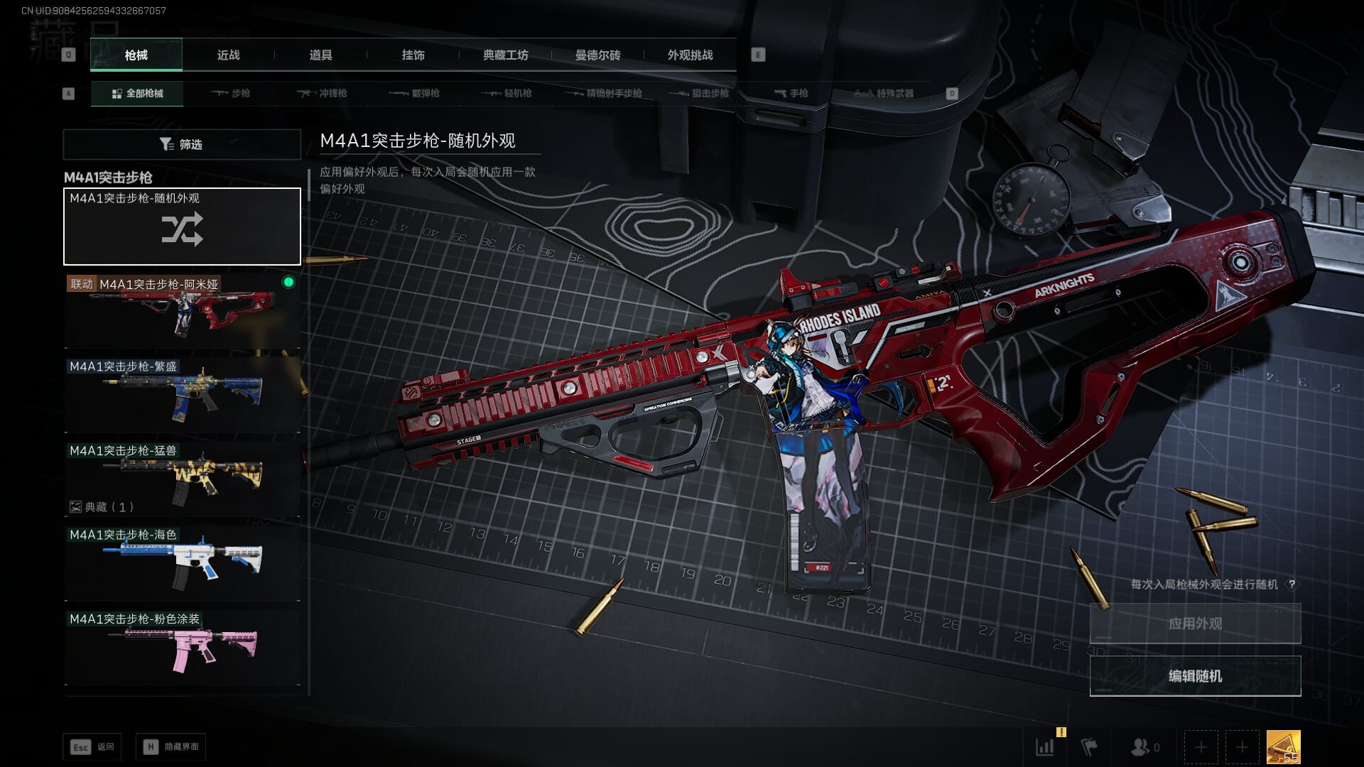 SJZCMW390014三角洲行动账号详情图30 SJZCMW390014三角洲行动账号详情图30