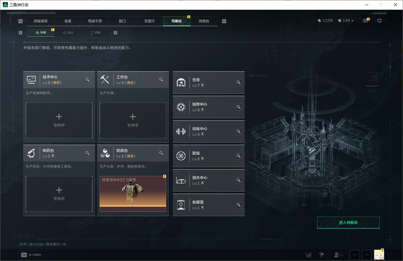 SJZCMW390025三角洲行动账号详情图10