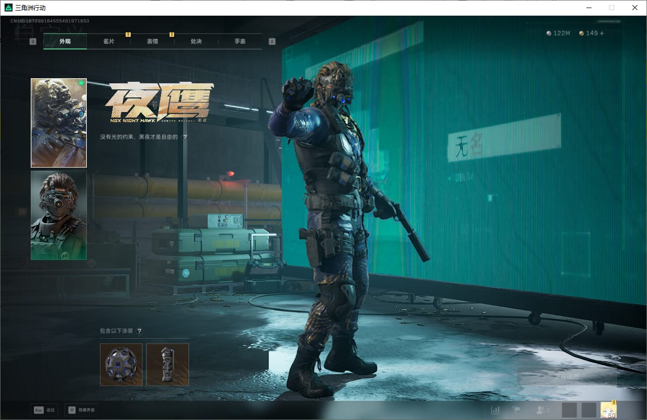 SJZCMW390025三角洲行动账号详情图20