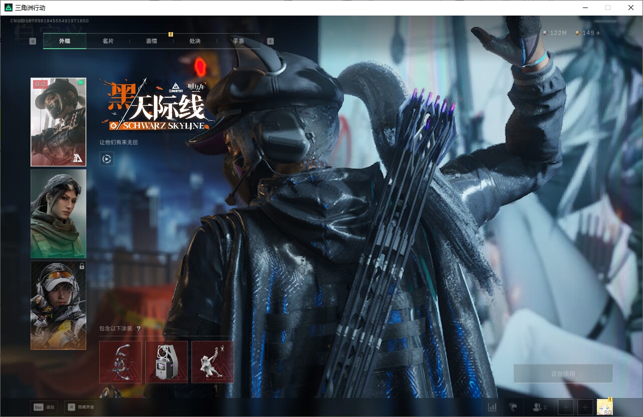 SJZCMW390025三角洲行动账号详情图24