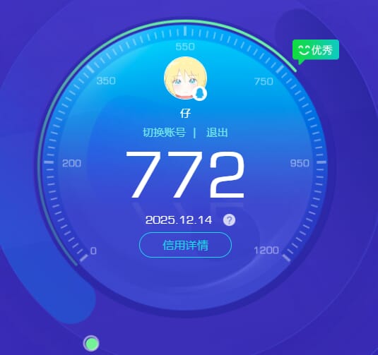 SJZCMW390025三角洲行动账号详情图50