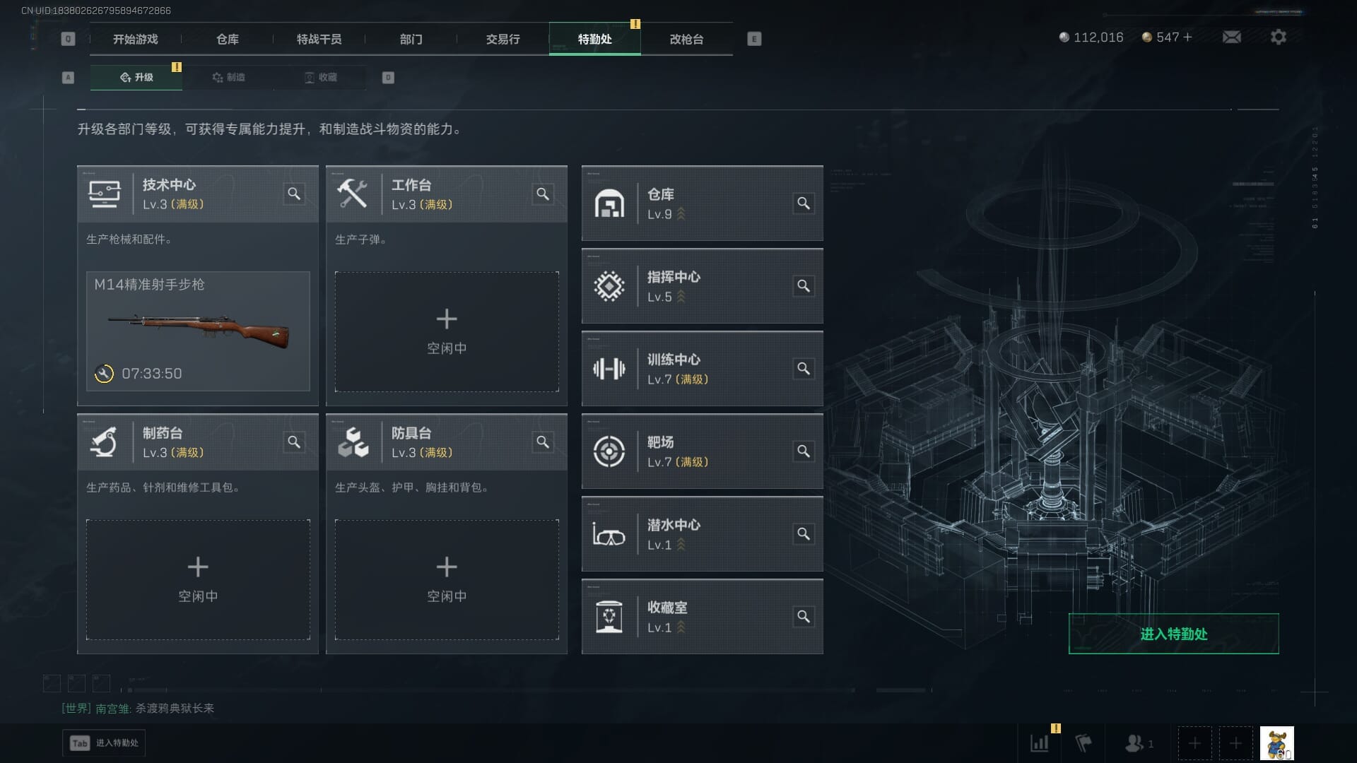 SJZCMW390035三角洲行动账号详情图8