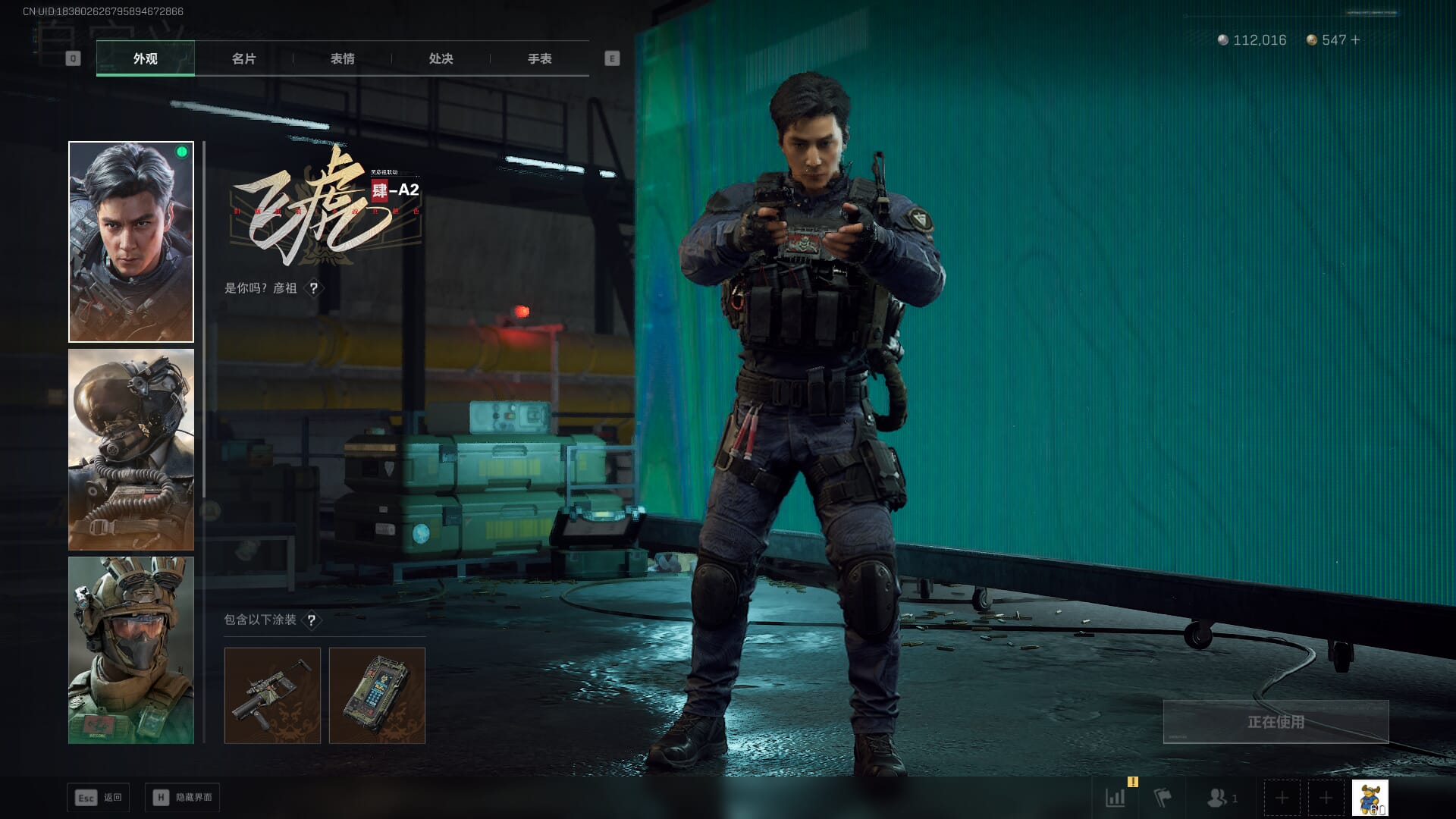 SJZCMW390035三角洲行动账号详情图23