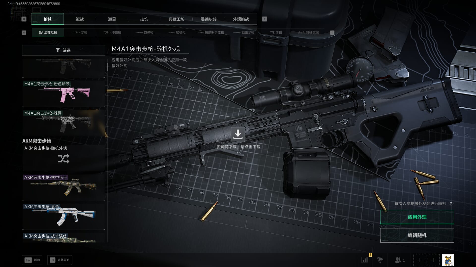 SJZCMW390035三角洲行动账号详情图33