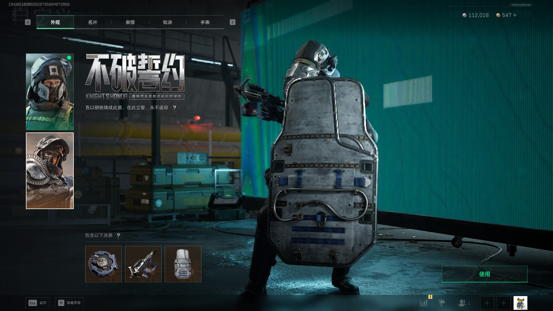 SJZCMW390035三角洲行动账号详情图27