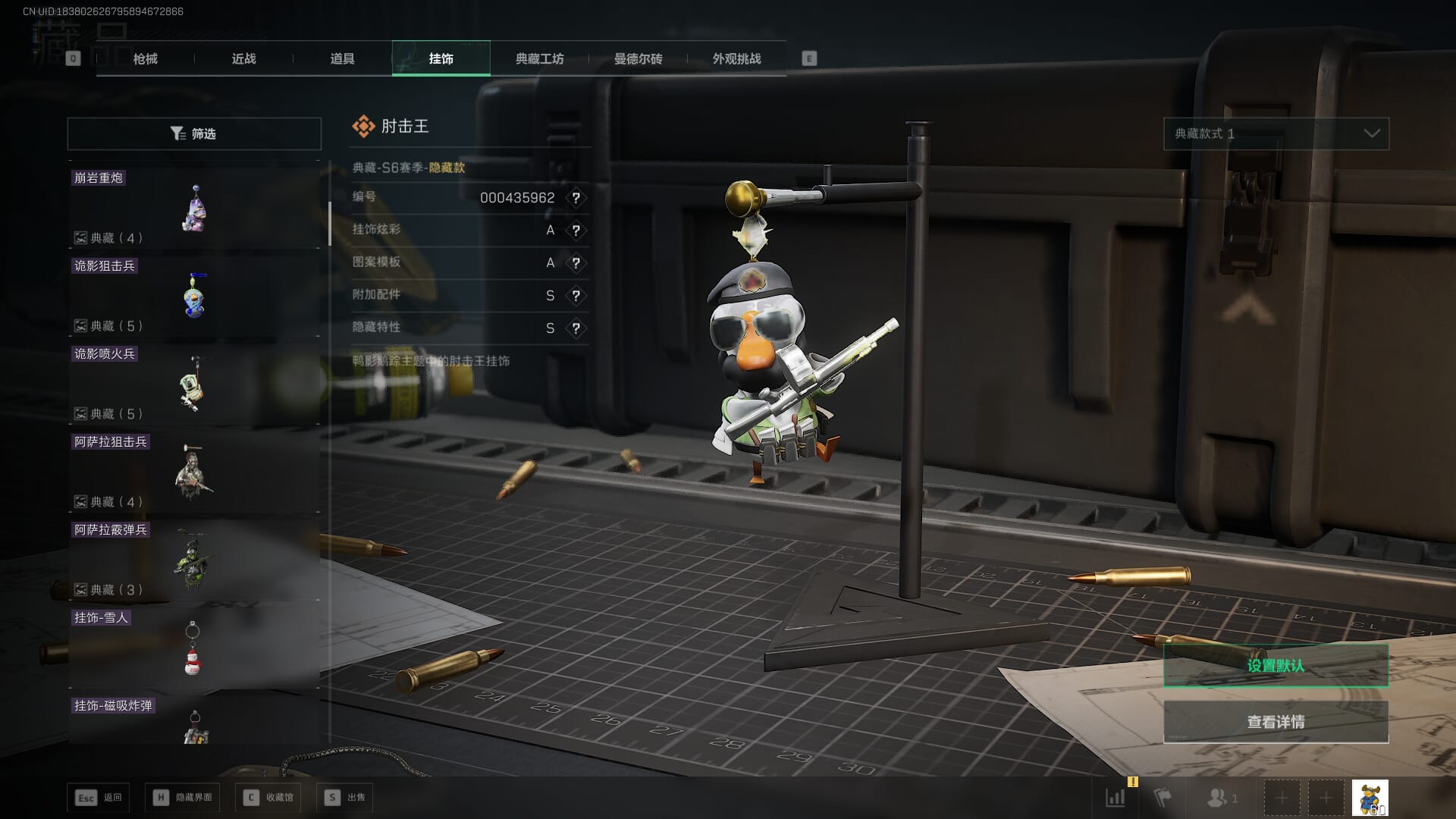 SJZCMW390035三角洲行动账号详情图71