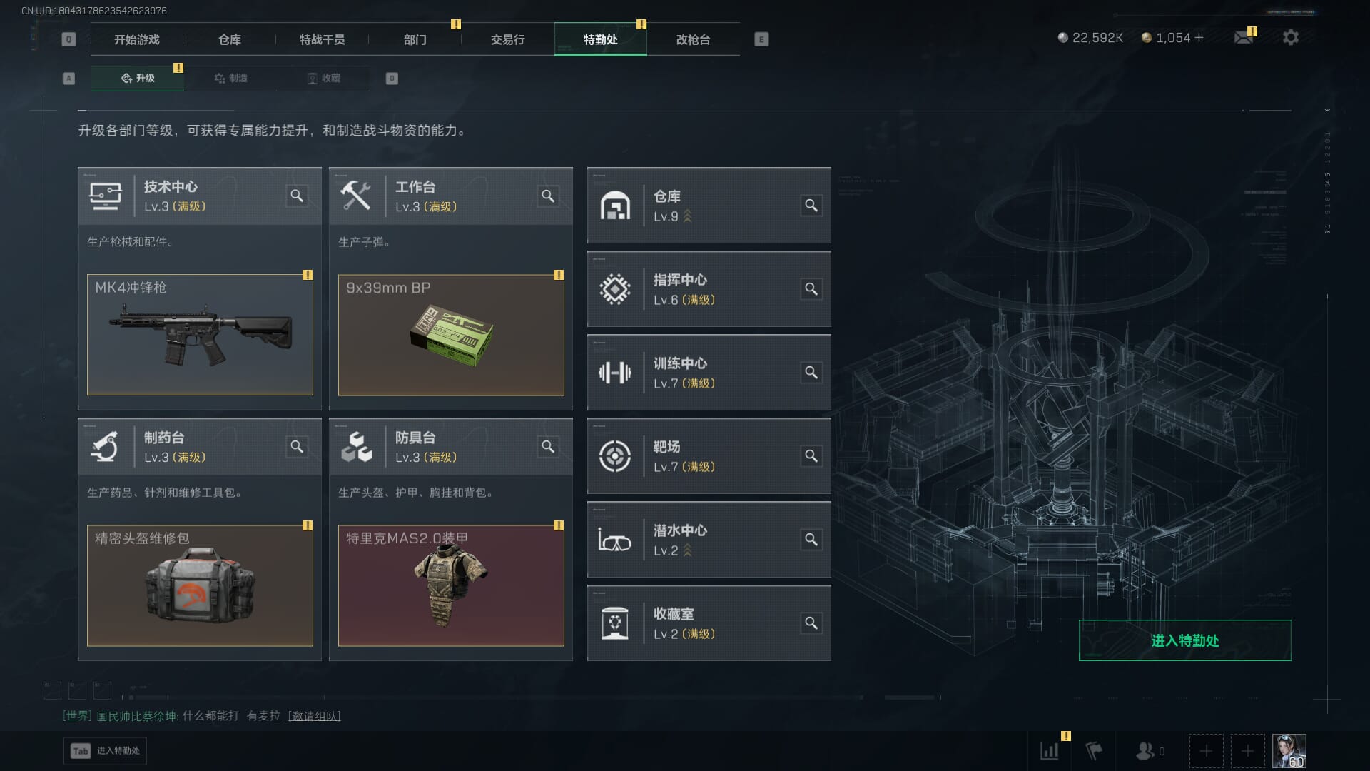 SJZCMW390041三角洲行动账号详情图7