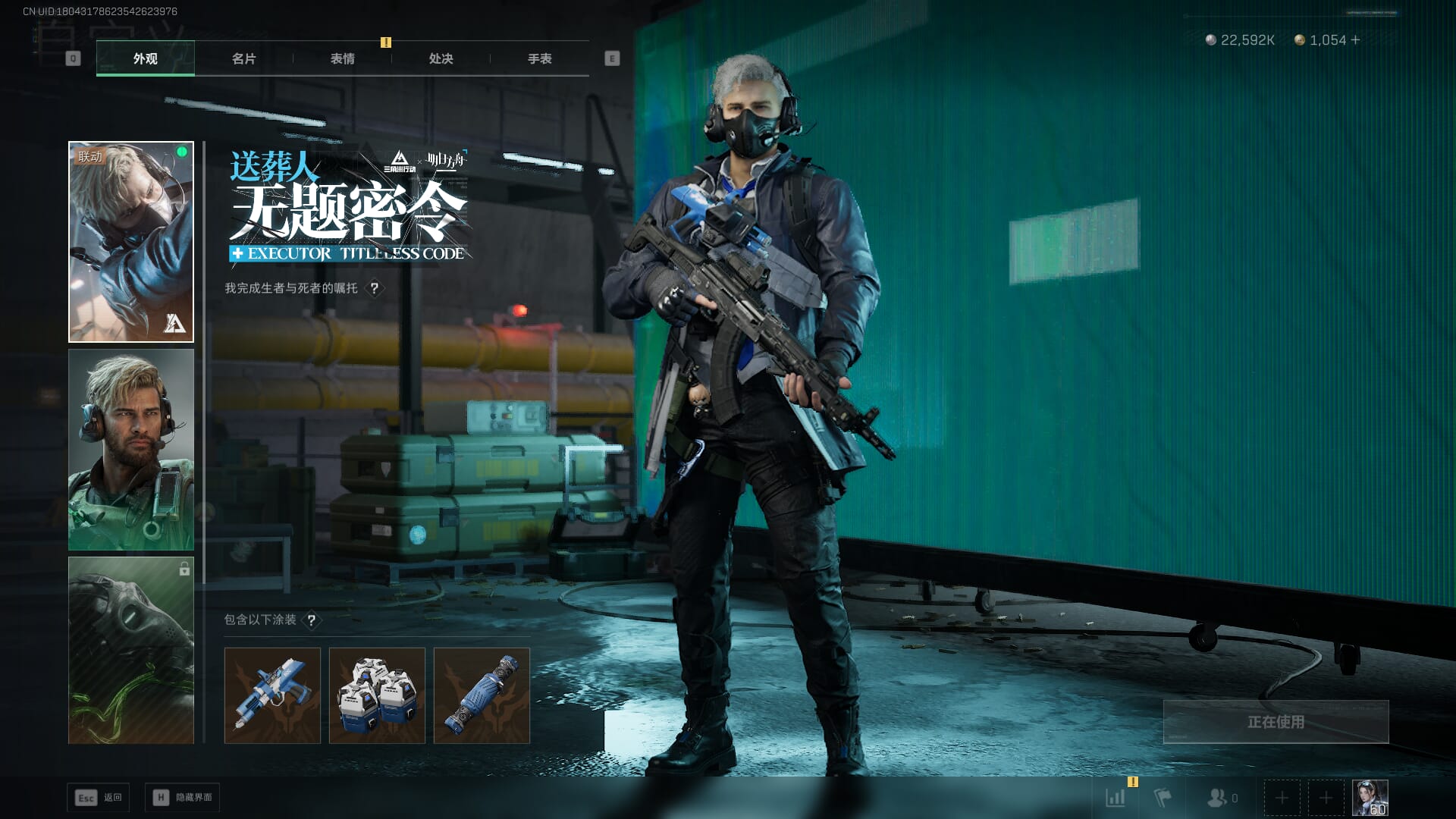 SJZCMW390041三角洲行动账号详情图31