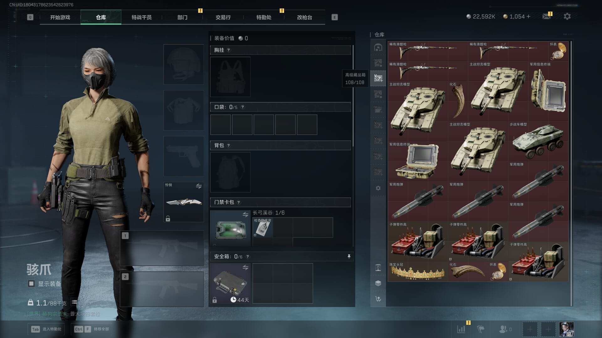 SJZCMW390041三角洲行动账号详情图12