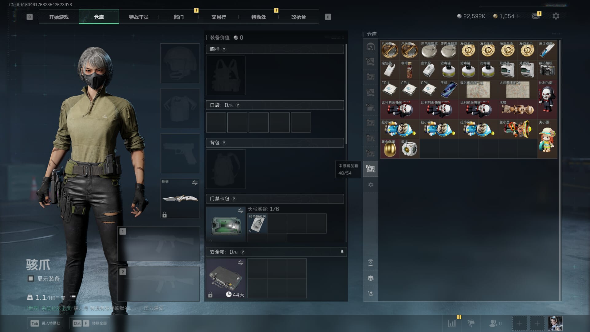 SJZCMW390041三角洲行动账号详情图19