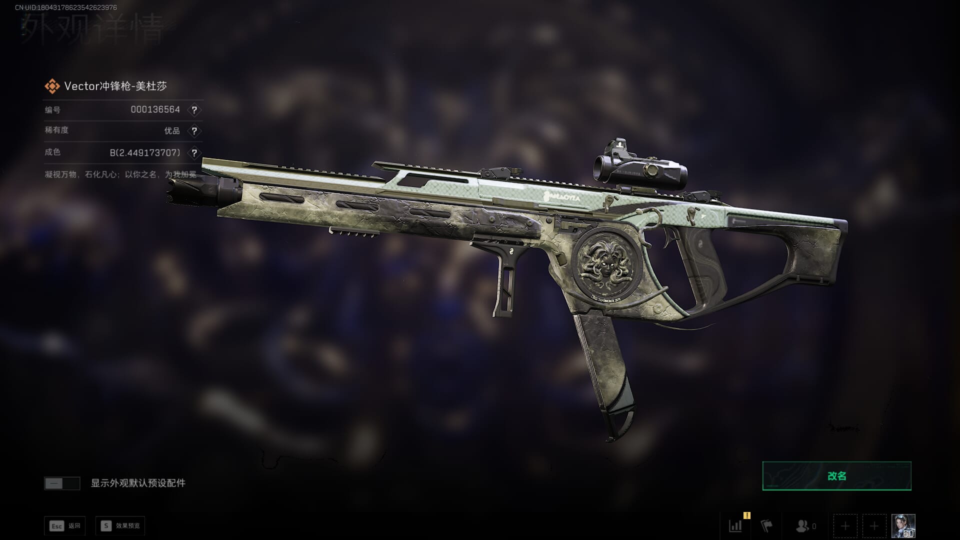 SJZCMW390041三角洲行动账号详情图22