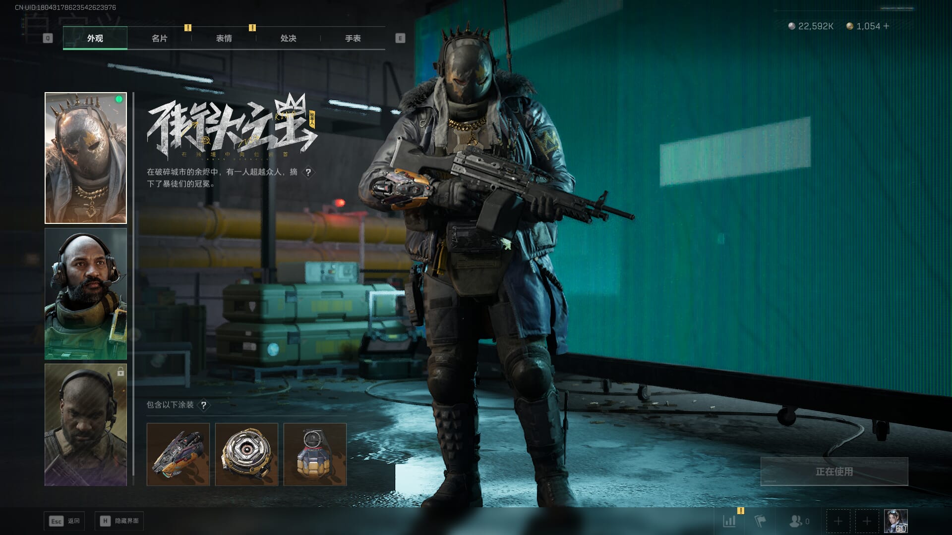 SJZCMW390041三角洲行动账号详情图33