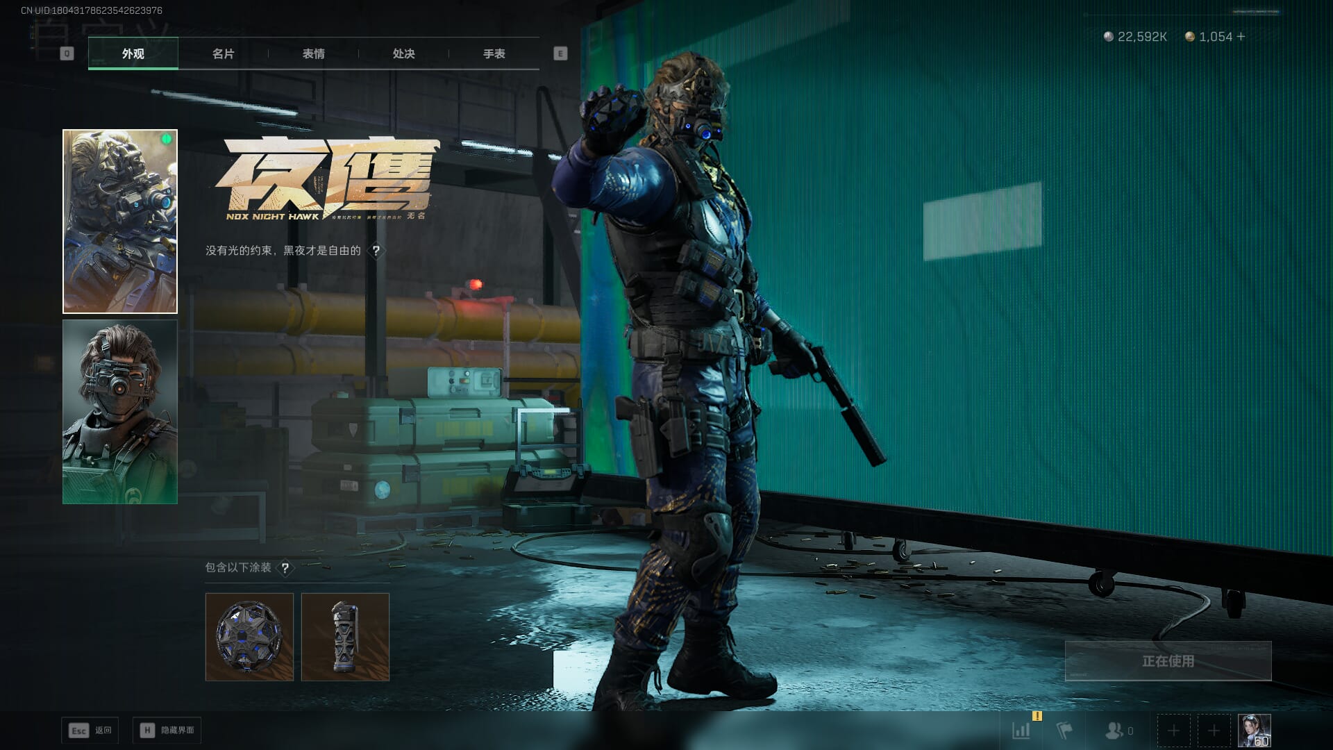 SJZCMW390041三角洲行动账号详情图30