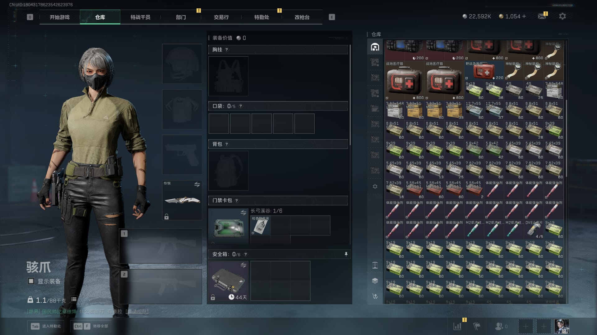 SJZCMW390041三角洲行动账号详情图17