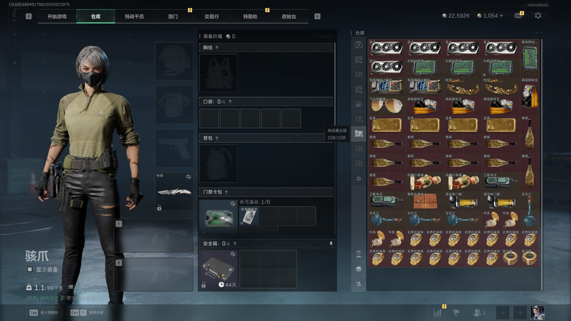 SJZCMW390041三角洲行动账号详情图15