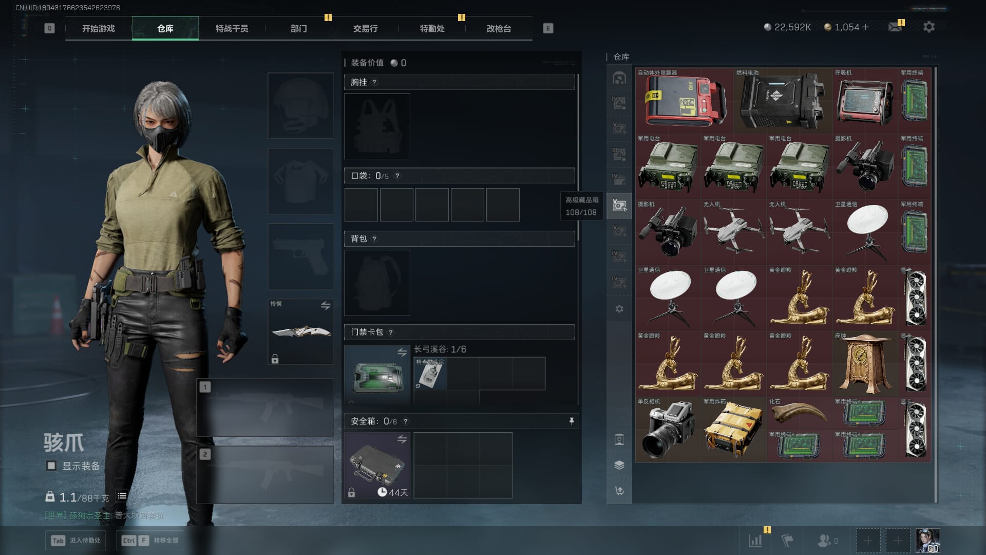 SJZCMW390041三角洲行动账号详情图16