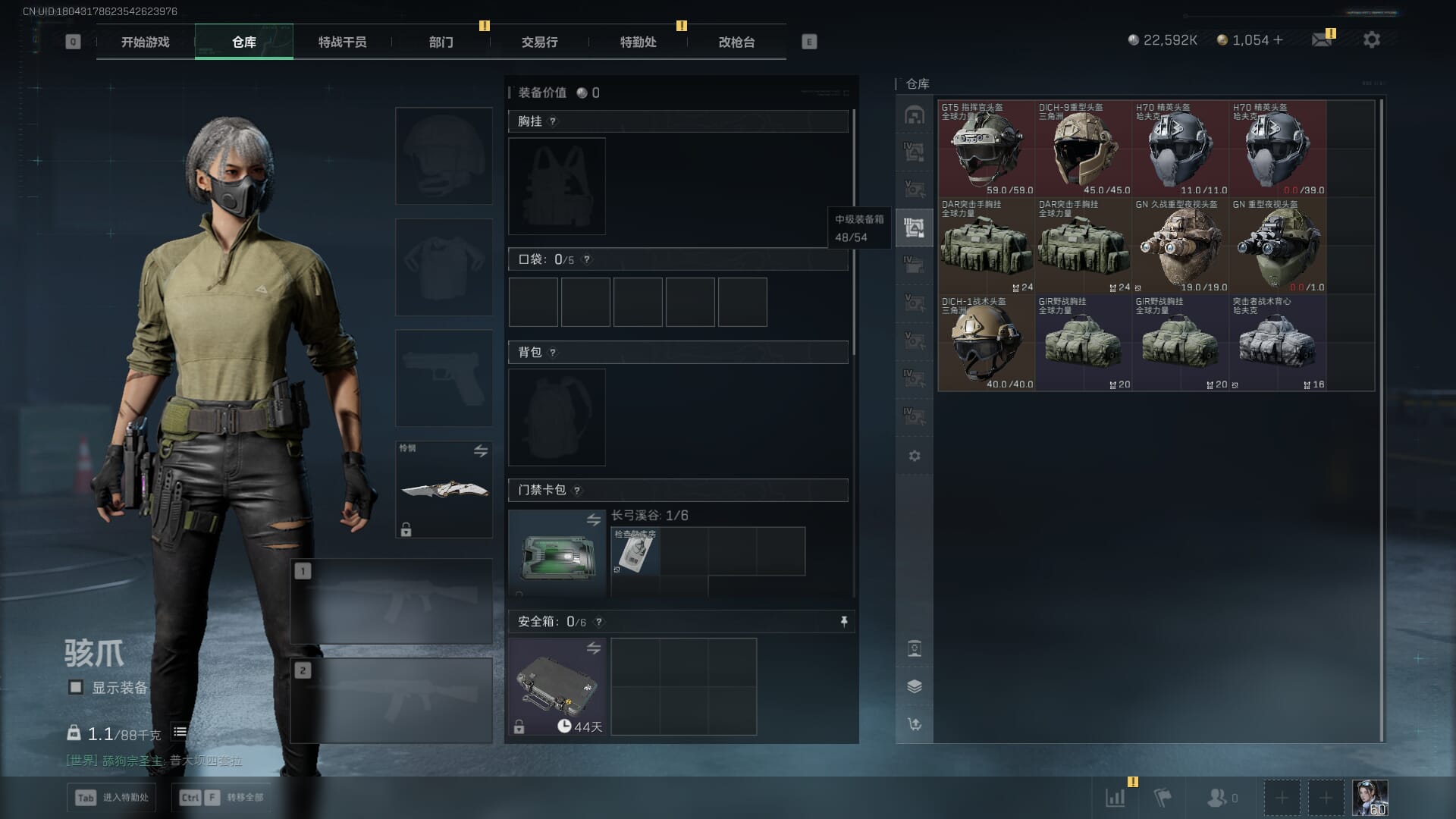 SJZCMW390041三角洲行动账号详情图14