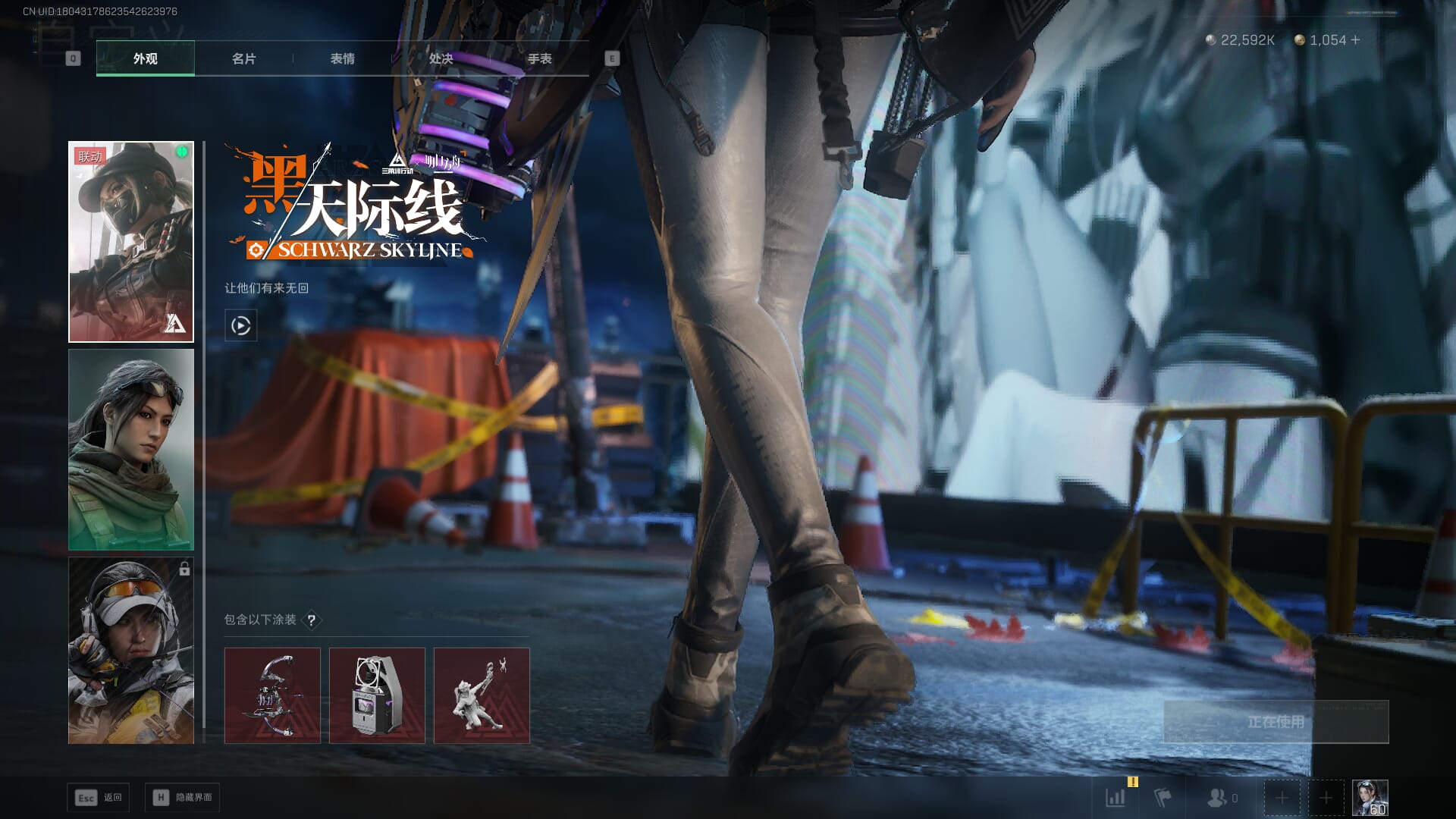 SJZCMW390041三角洲行动账号详情图23