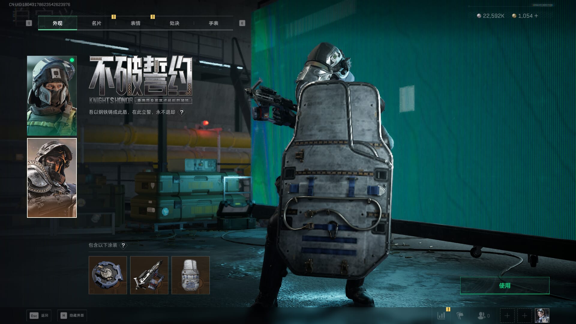 SJZCMW390041三角洲行动账号详情图35