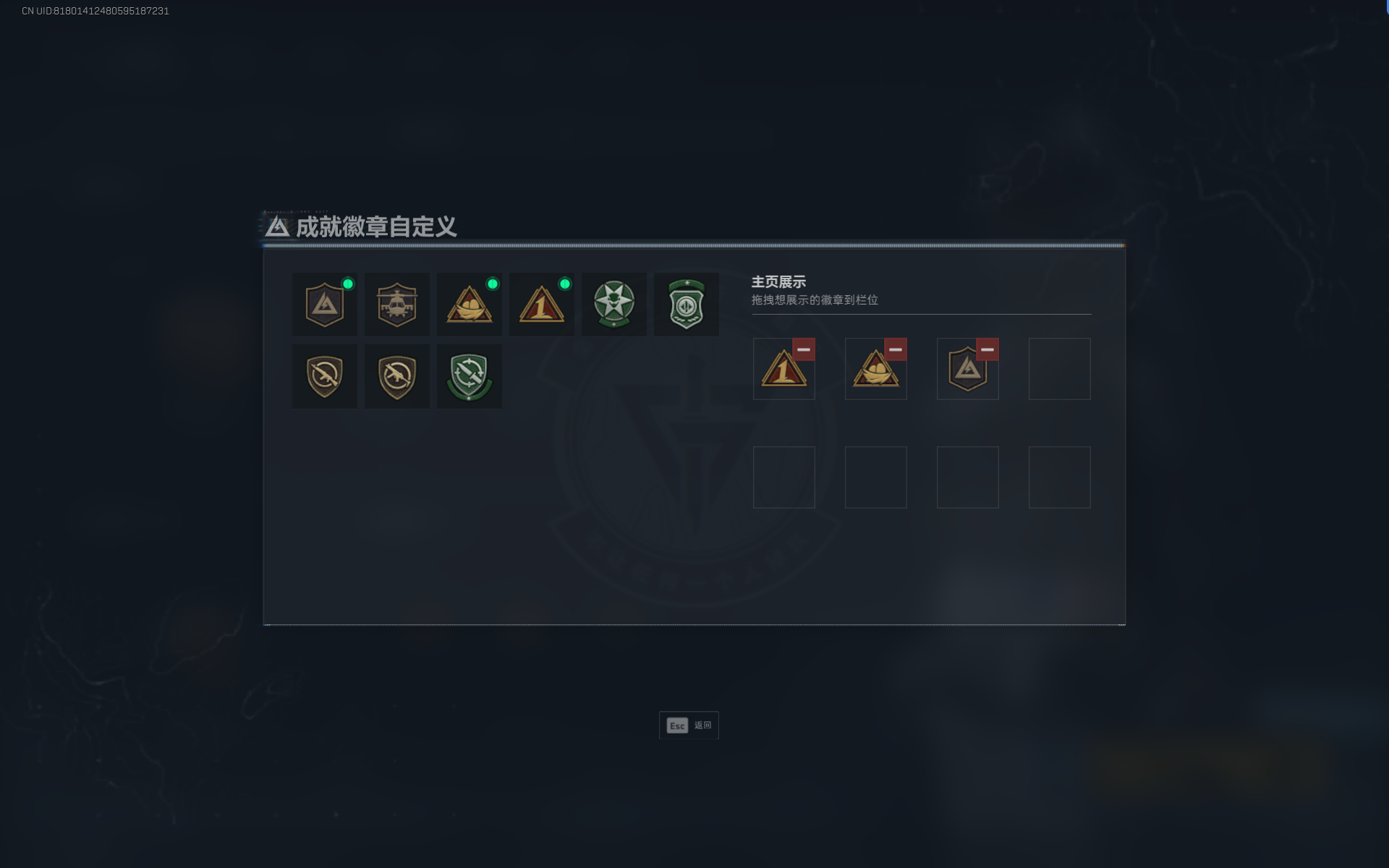 SJZQM390048三角洲行动账号详情图11 SJZQM390048三角洲行动账号详情图11