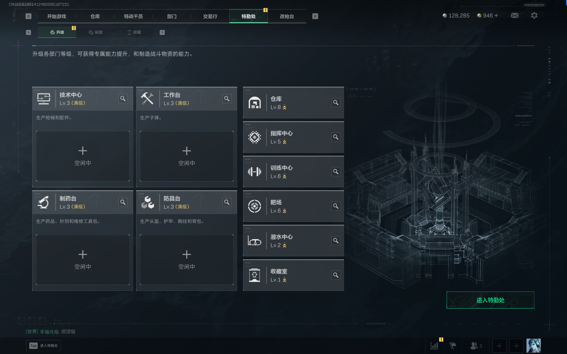 SJZQM390048三角洲行动账号详情图14 SJZQM390048三角洲行动账号详情图14