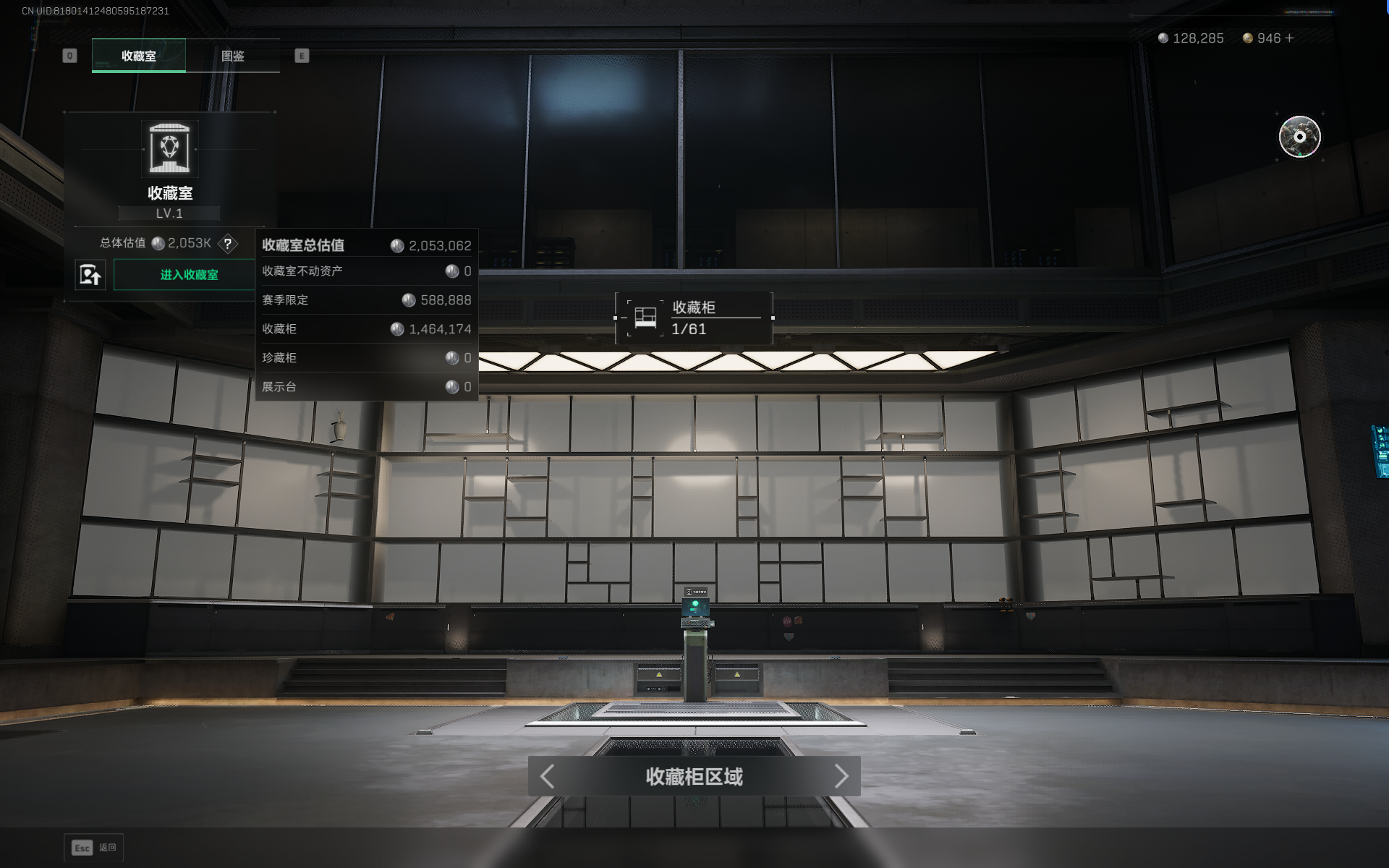 SJZQM390048三角洲行动账号详情图20 SJZQM390048三角洲行动账号详情图20