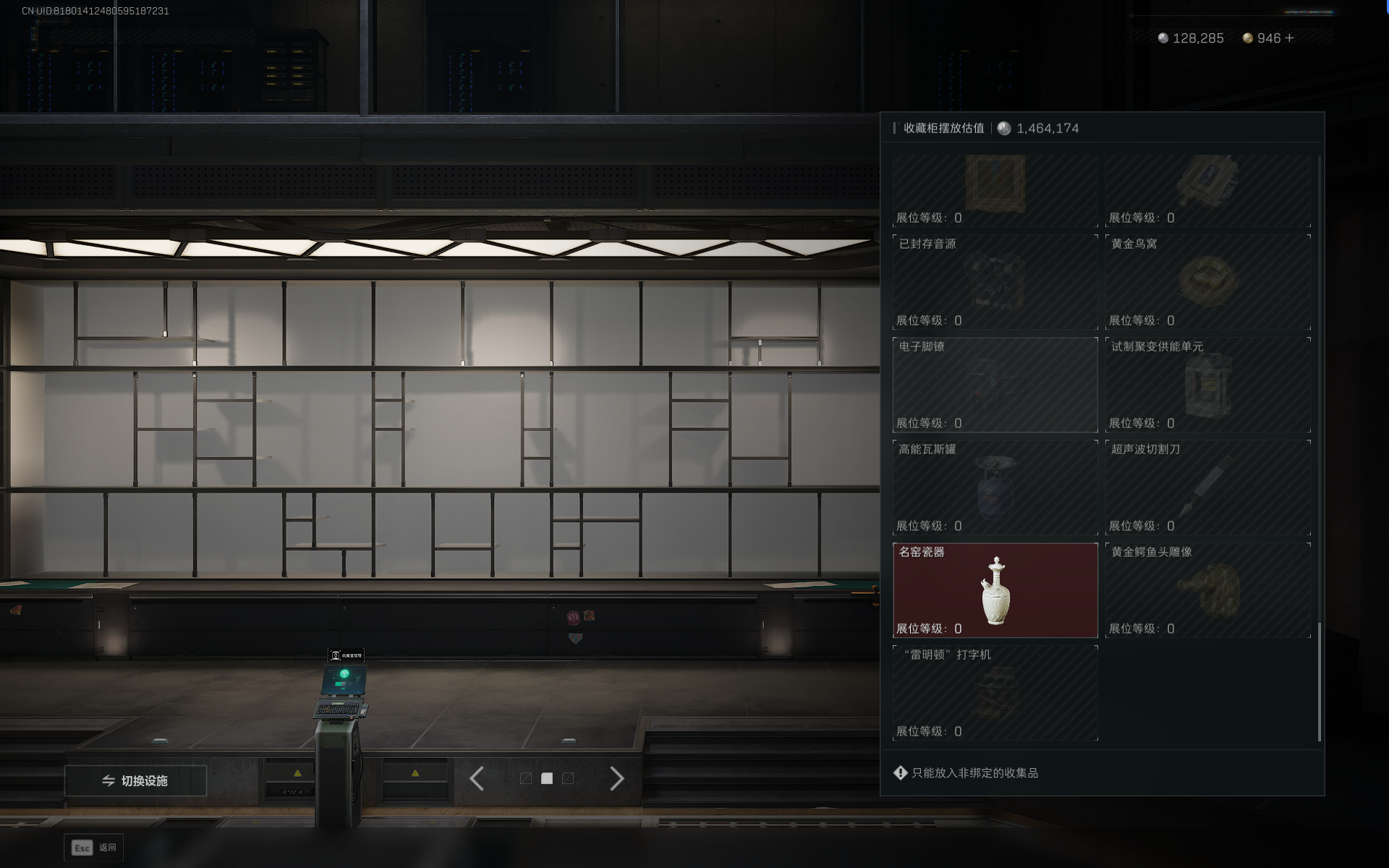 SJZQM390048三角洲行动账号详情图18 SJZQM390048三角洲行动账号详情图18