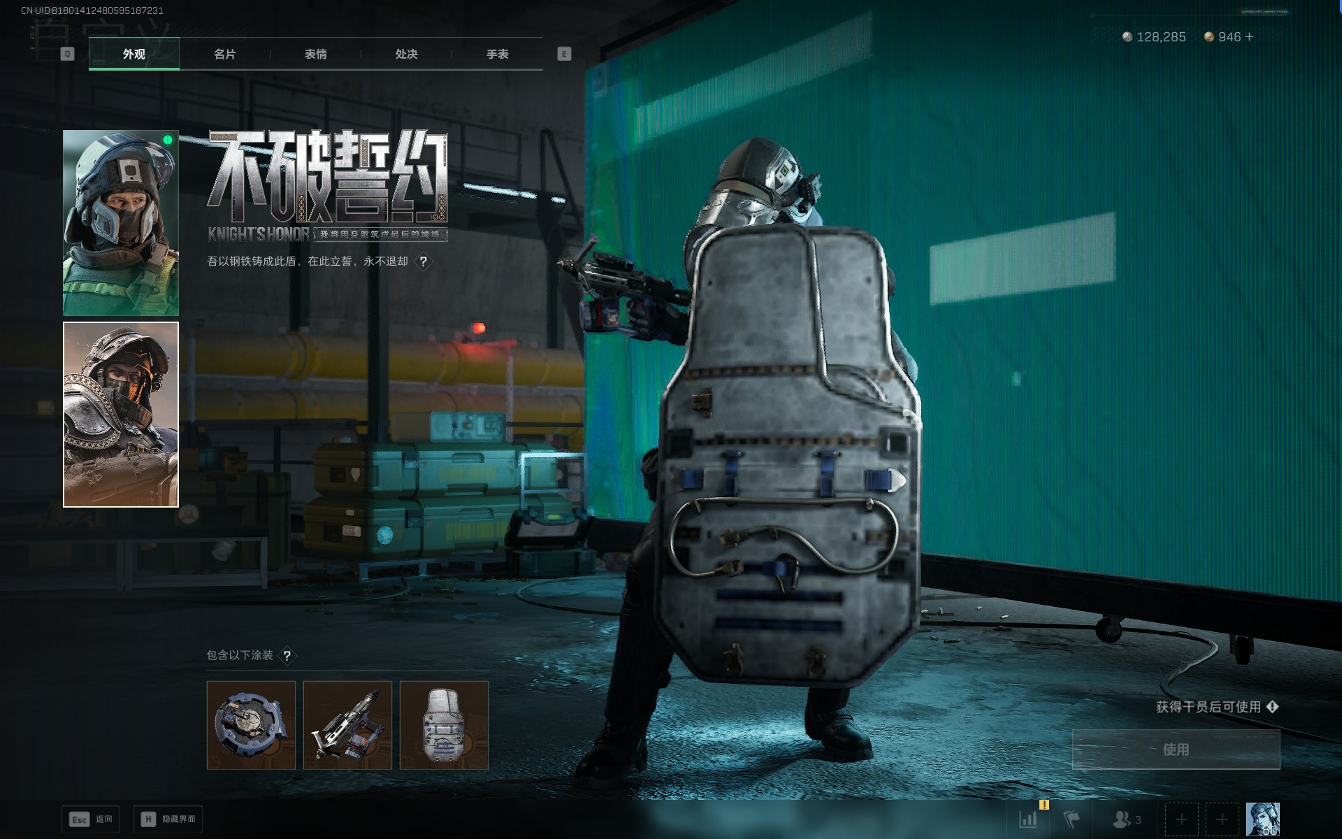 SJZQM390048三角洲行动账号详情图26 SJZQM390048三角洲行动账号详情图26