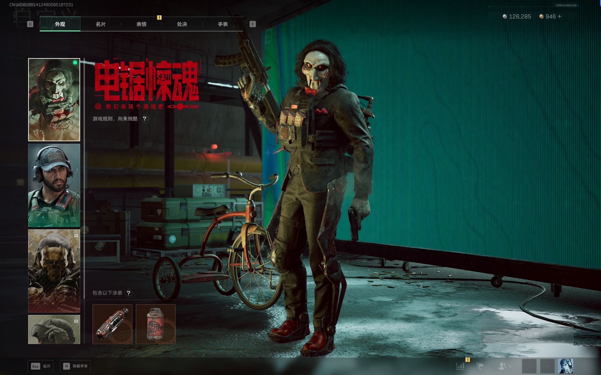 SJZQM390048三角洲行动账号详情图25 SJZQM390048三角洲行动账号详情图25