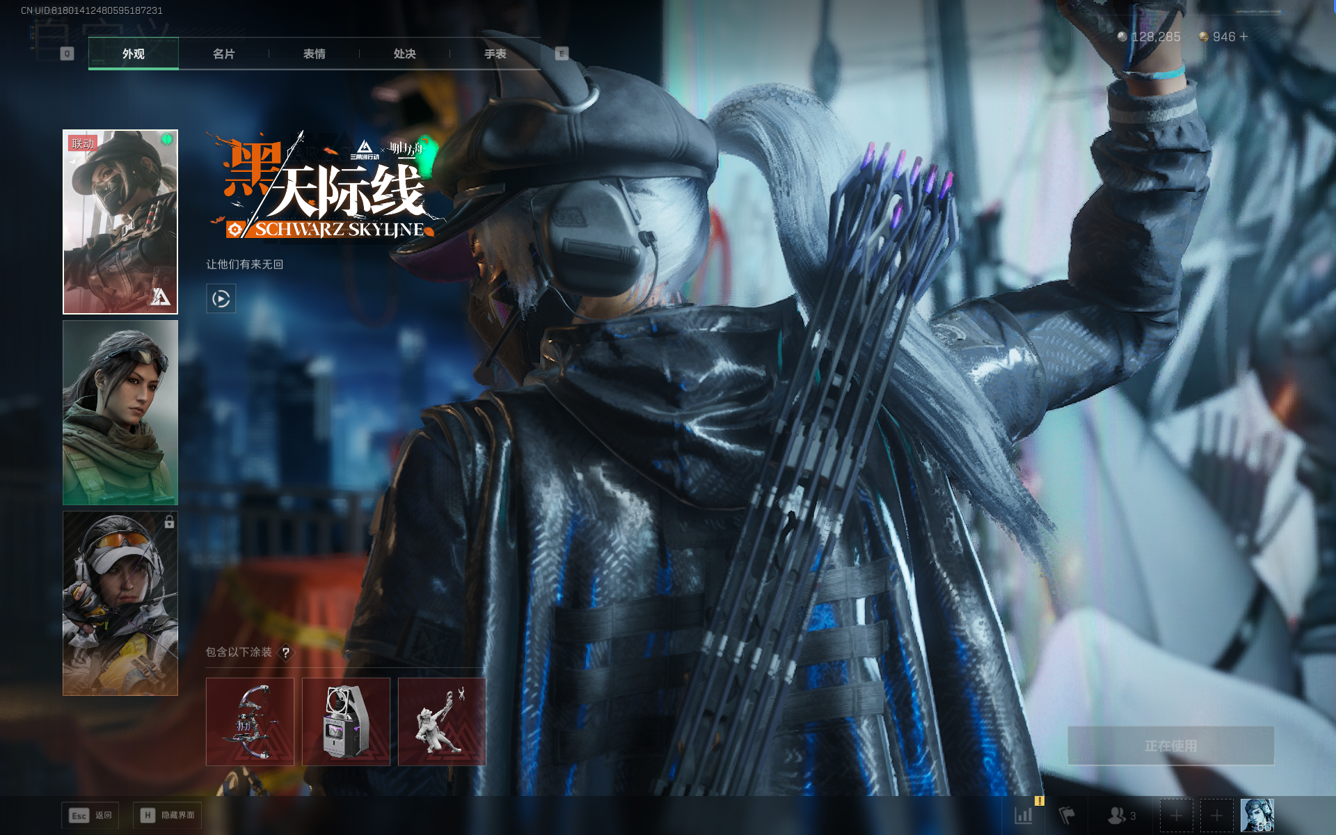 SJZQM390048三角洲行动账号详情图4 SJZQM390048三角洲行动账号详情图4