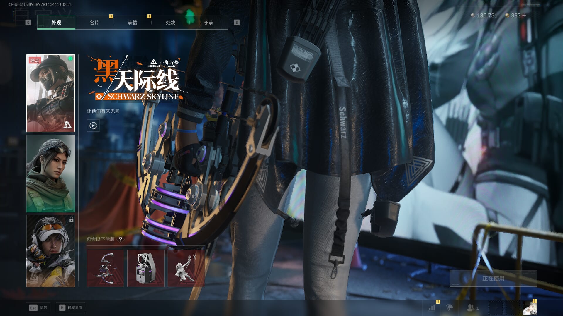 SJZCMW390051三角洲行动账号详情图15