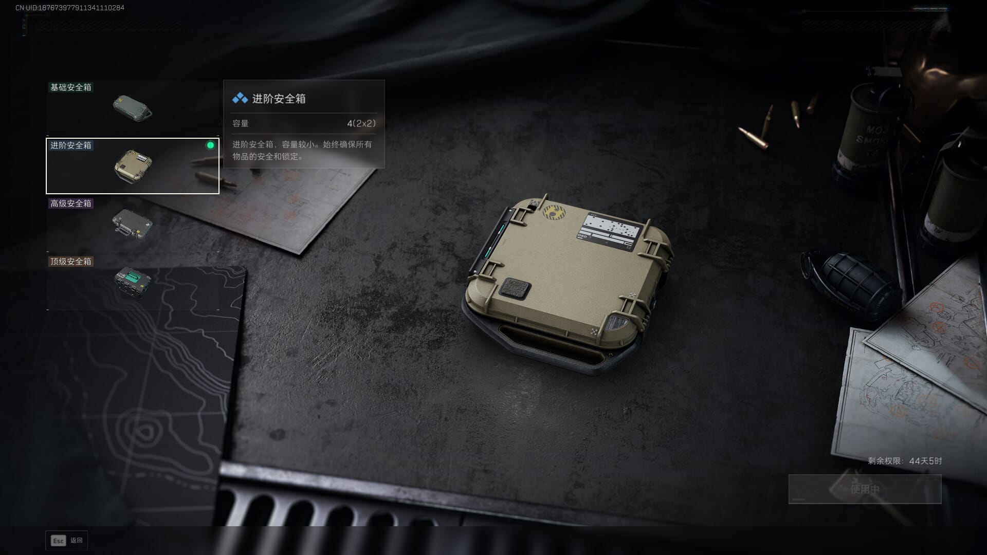 SJZCMW390051三角洲行动账号详情图13