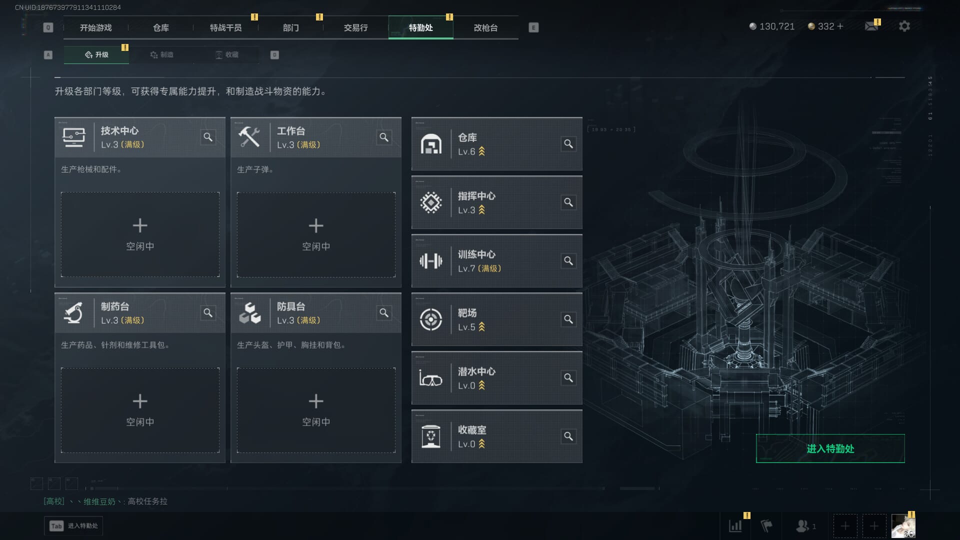 SJZCMW390051三角洲行动账号详情图9