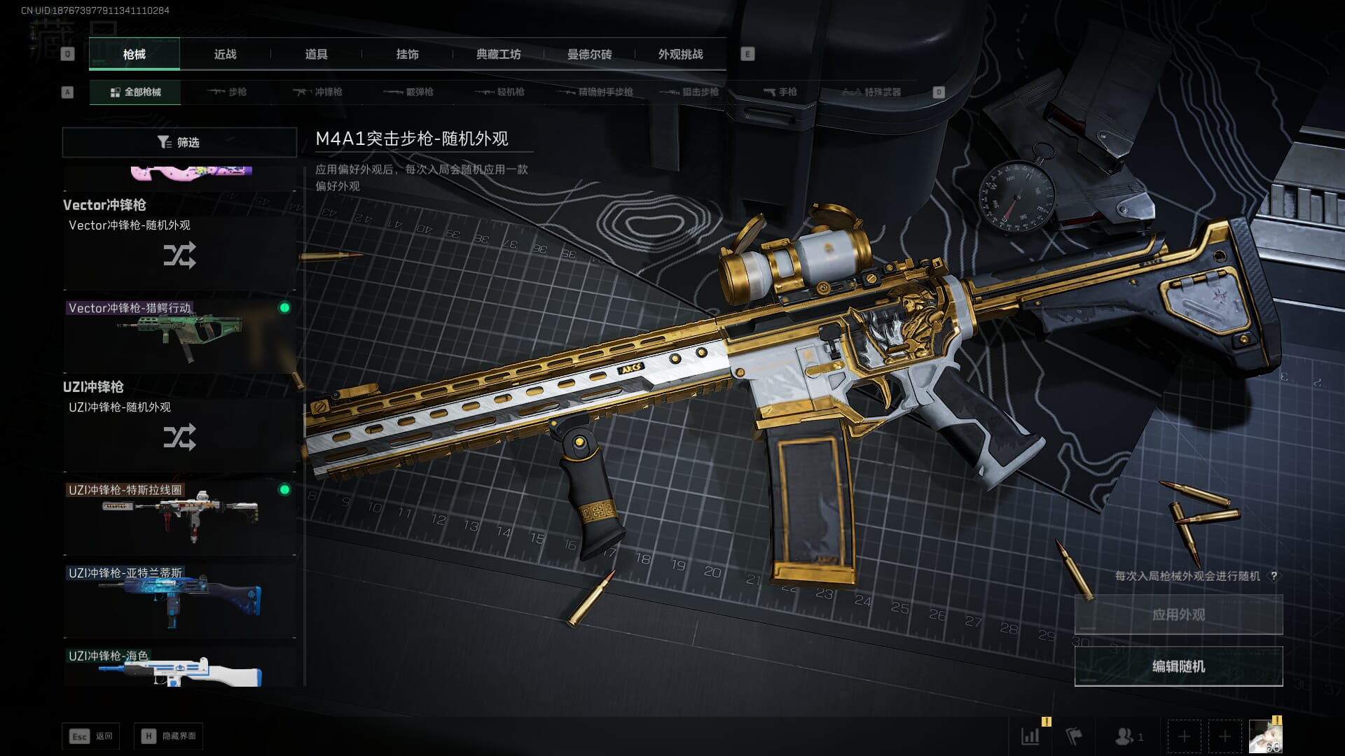 SJZCMW390051三角洲行动账号详情图25